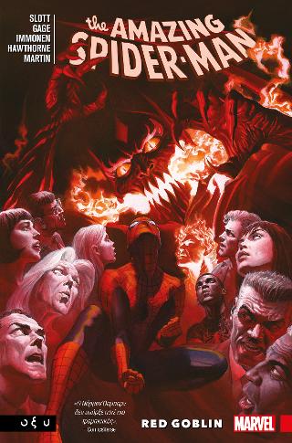 The amazing Spider – Man: Red Goblin