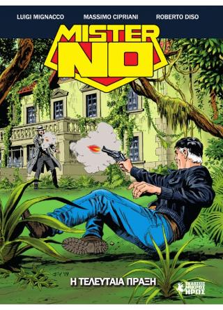 Μίστερ Νο #10 – Η Τελευταία Πράξη