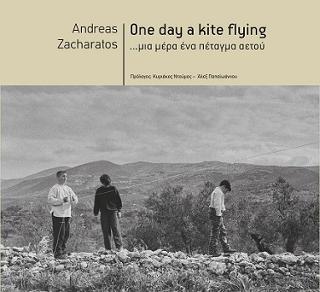 One day a kite flying…μια μέρα ένα πέταγμα αετού
