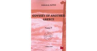Odyssey of another Greece