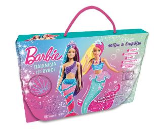 Barbie Dreamtopia – Παιχνίδια στο βυθό