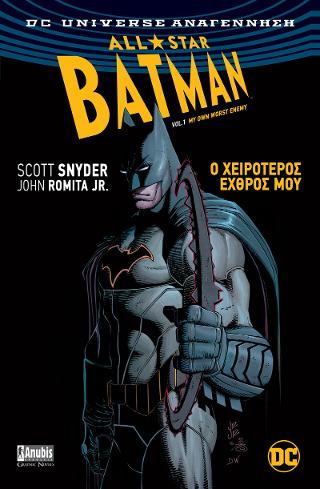 All-Star Batman