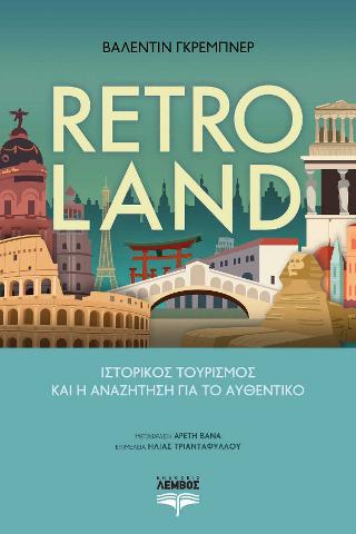 Retroland