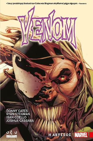 Venom – Η Άβυσσος