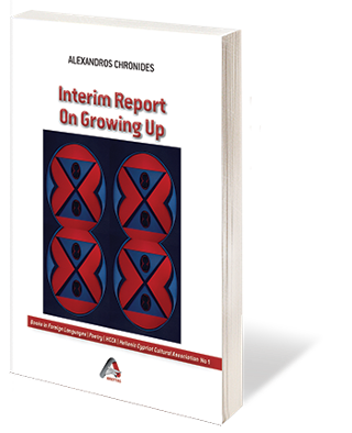 Interim Report on Growing Up
