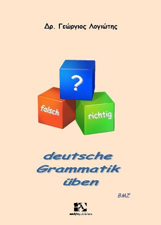 deutsche Grammatik üben