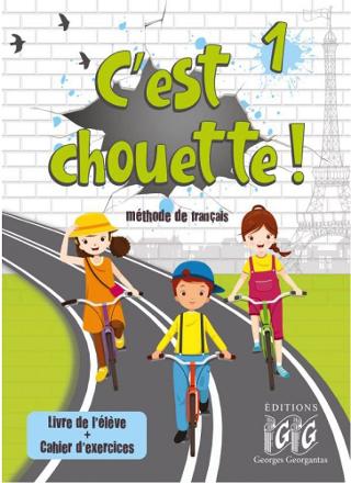 C’est chouette 1