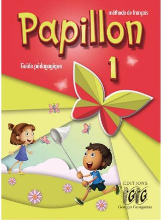 Papillon 1