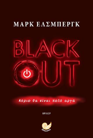 Blackout