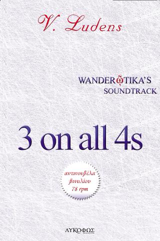 Wanterώtica’s soυntrack