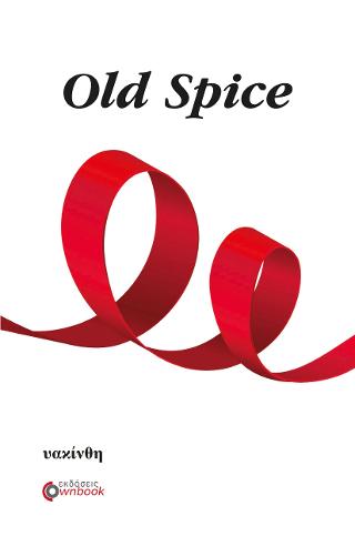 Old Spice