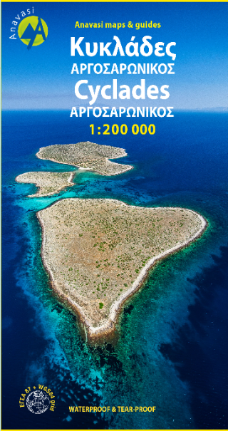 Κυκλάδες-Αργοσαρωνικός