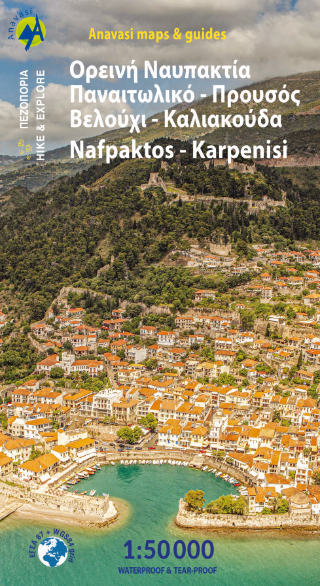 Ορεινή Ναυπακτία – Παναιτωλικό – Βελούχι – Καλιακούδα