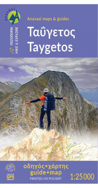 Ταύγετος: Οδηγός με χάρτη
