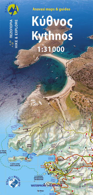 Κύθνος