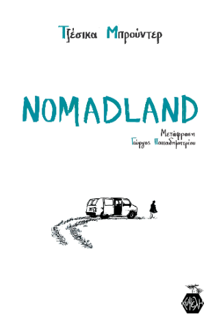 Nomadland