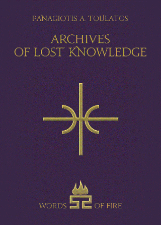 Archives of lost knowledge