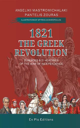 1821 THE GREEK REVOLUTION