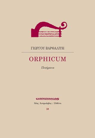 Orphicum