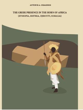 The Greek presence in the horn of Africa
