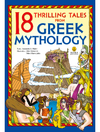 18 thrilling tales from Greek mythology