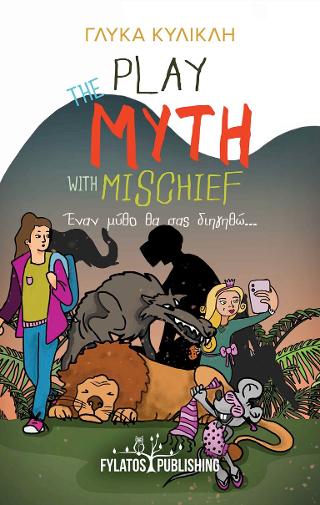 Play the myth with mischief