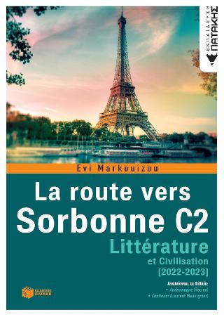 La route vers Sorbonne C2 – Littérature  (2022-2023)