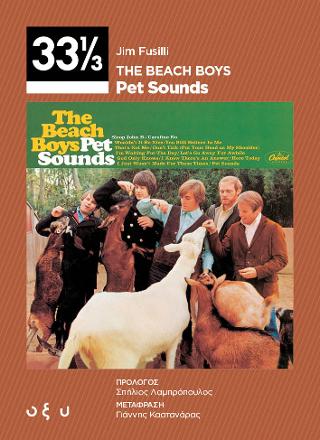 The Beach Boys