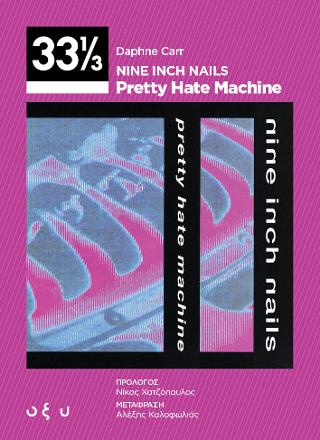 Nine Inch Nails – Pretty Hate Machine