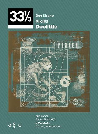 Pixies – Doolittle