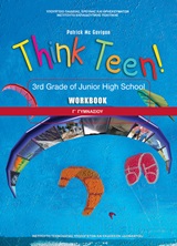 Think Teen! 3rd Grade of Junior High School: Workbook Γ΄γυμνασίου
