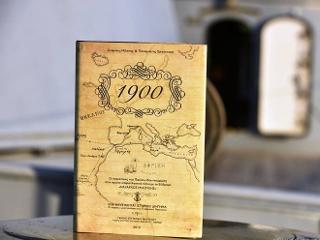 1900: Οι περιπέτειες του Παύλου Κουντουριώτη στον πρώτο υπερατλαντικό πλου με τον Εύδρομο ‘Ναύαρχος Μιαούλης’