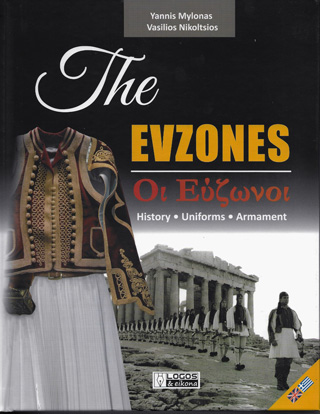 The Evzones. Οι Εύζωνοι