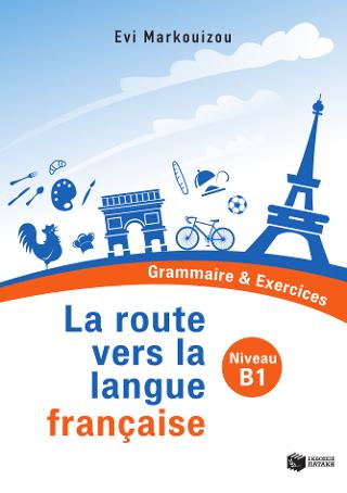 La route vers la langue française  – Grammaire & Exercices (Niveau B1)