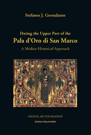 Dating the upper part of the Pala D’oro si San Marco