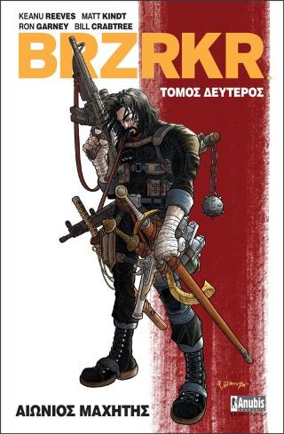 BRZRKR: Αιώνιος Μαχητής