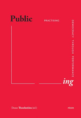 Public_ing