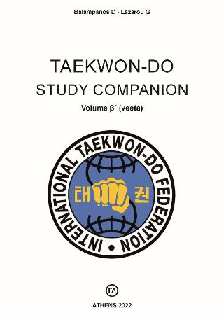 Taekwon-Do Study Companion