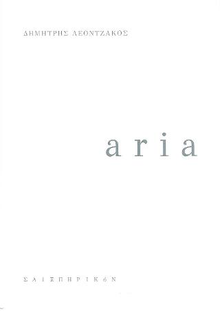 Aria