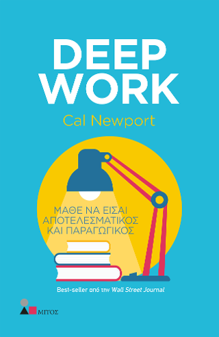 Deep Work