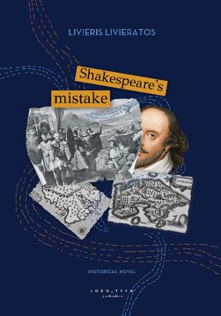 Shakespeare’s mistake