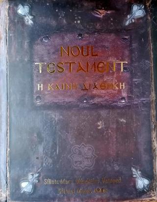 Noul Testament