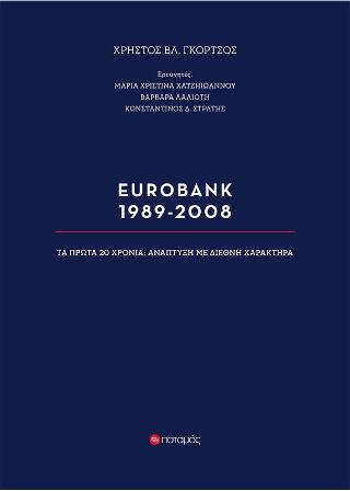 Eurobank 1989-2008