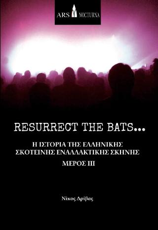 Resurrect th Bats…
