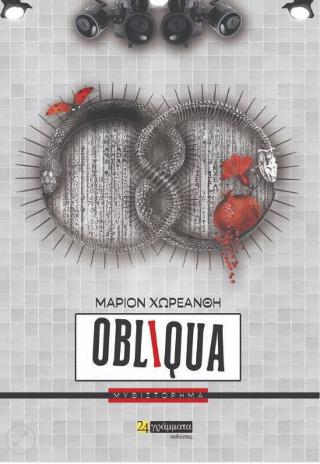 Obliqua