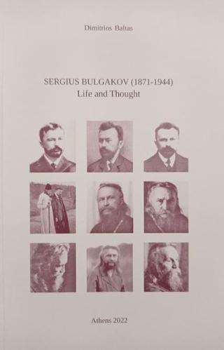 Sergius Bulgakov