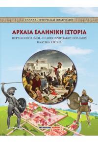 Αρχαία ελληνική ιστορία – Περσικοί πόλεμοι, Πελοποννησιακός πόλεμος, Κλασικά χρόνια