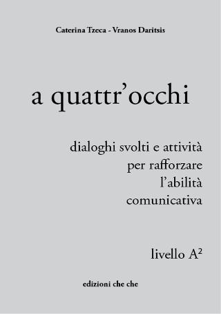 A quattr’occhi