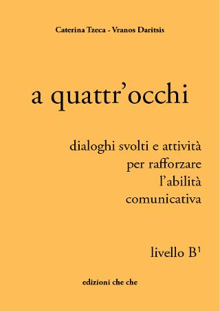 A quattr’occhi