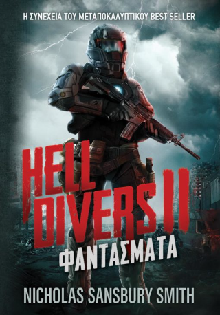 Hell Divers II: Φαντάσματα